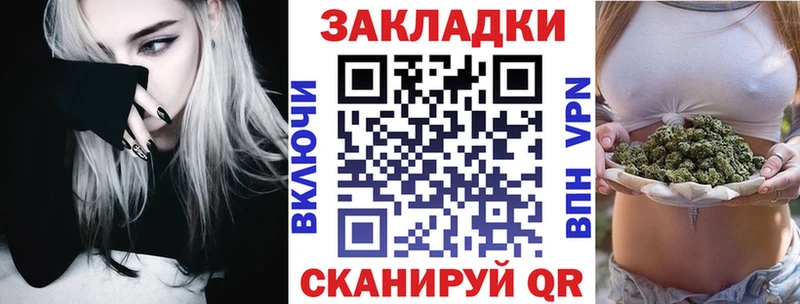Где купить Можга АМФ  Меф  Альфа ПВП  МАРИХУАНА  КОКАИН 