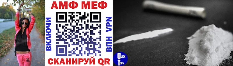 купить закладку  OMG зеркало  АМФ 97%  Можга 