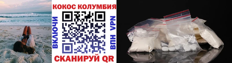 Кокаин 99%  закладки  Можга 