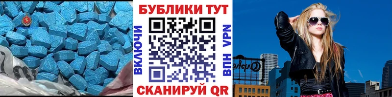 ОМГ ОМГ как зайти  Можга  Экстази 280мг 