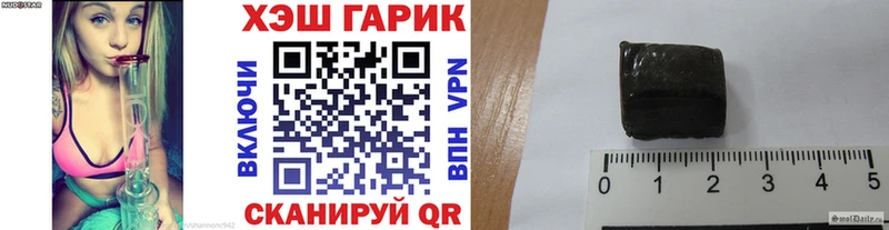 Гашиш Premium Можга