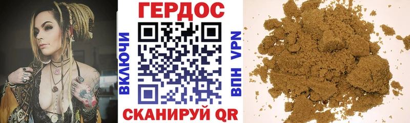 Героин VHQ  Можга 
