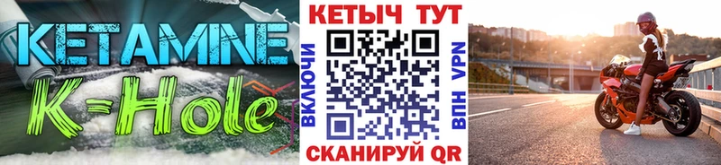 ссылка на мегу ссылки  сайты даркнета состав  Можга  Кетамин VHQ  купить  цена 