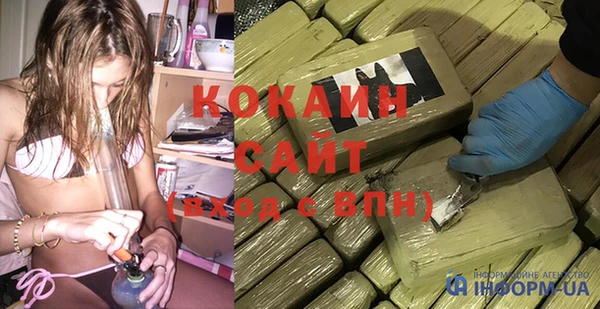 меф VHQ Аркадак