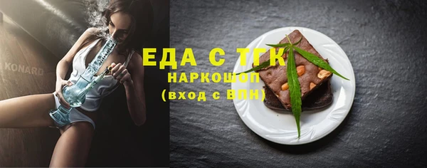 скорость mdpv Арсеньев