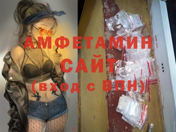 меф VHQ Аркадак