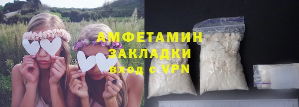 скорость mdpv Арсеньев
