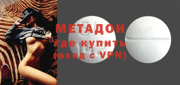 скорость mdpv Арсеньев