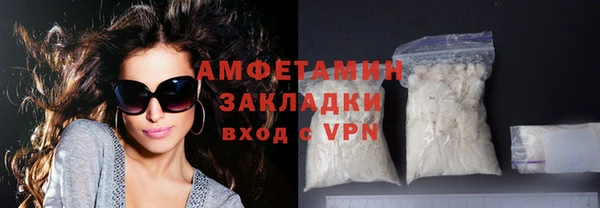 скорость mdpv Арсеньев