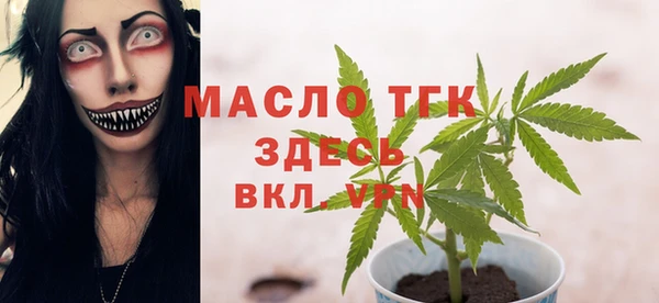 метамфетамин Валдай
