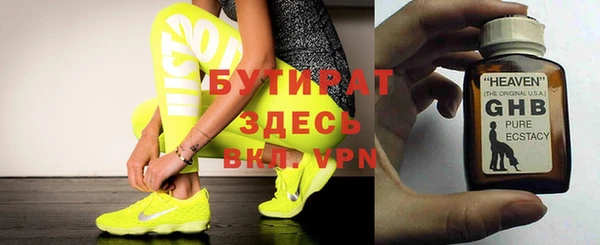 меф VHQ Аркадак
