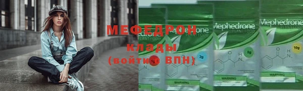 меф VHQ Аркадак