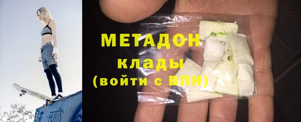ECSTASY Валуйки
