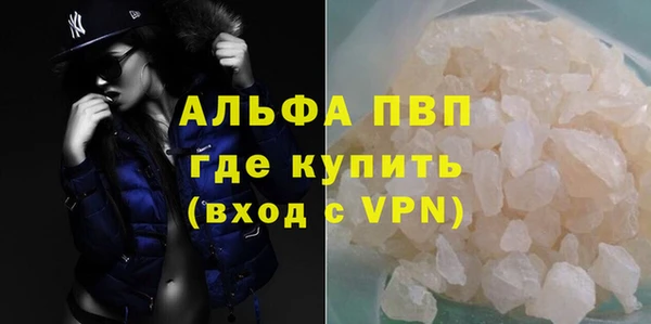 скорость mdpv Арсеньев