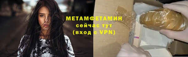 скорость mdpv Арсеньев