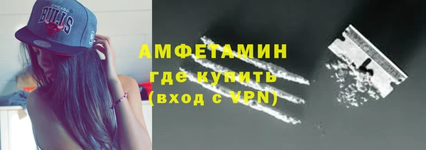 скорость mdpv Арсеньев