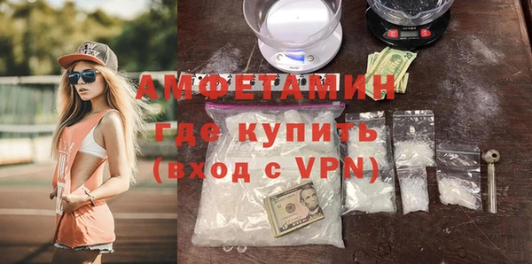 меф VHQ Аркадак