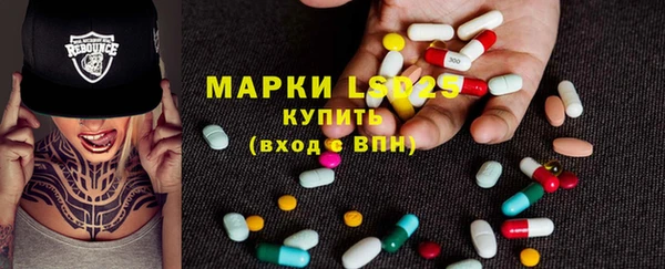скорость mdpv Арсеньев