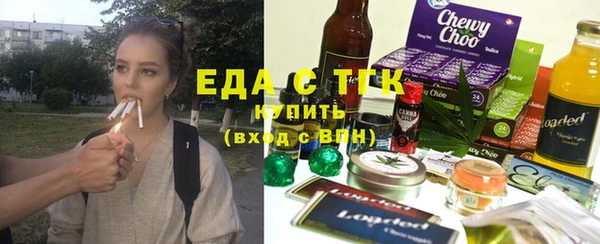 каннабис Армянск