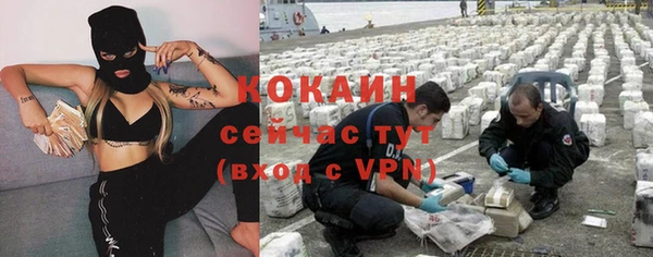 меф VHQ Аркадак