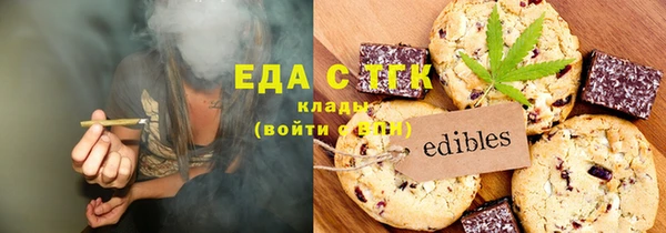 меф VHQ Аркадак