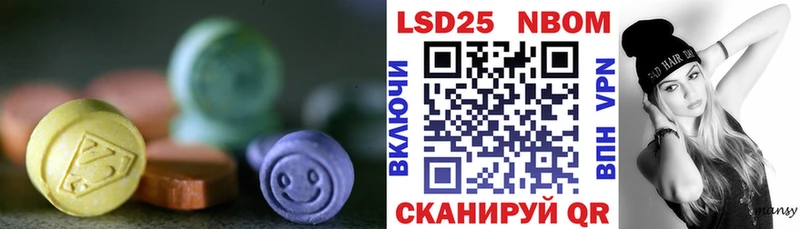 LSD-25 экстази кислота  гидра маркетплейс  Можга  где купить наркотик 
