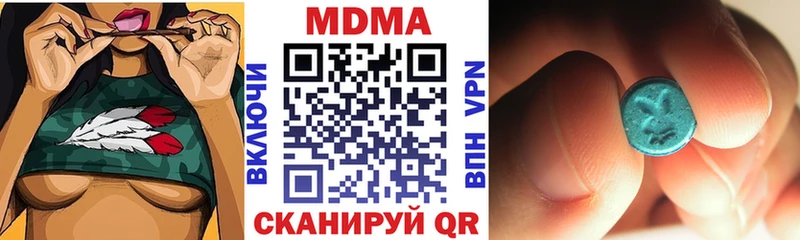 MDMA VHQ  mega сайт  Можга  где найти  