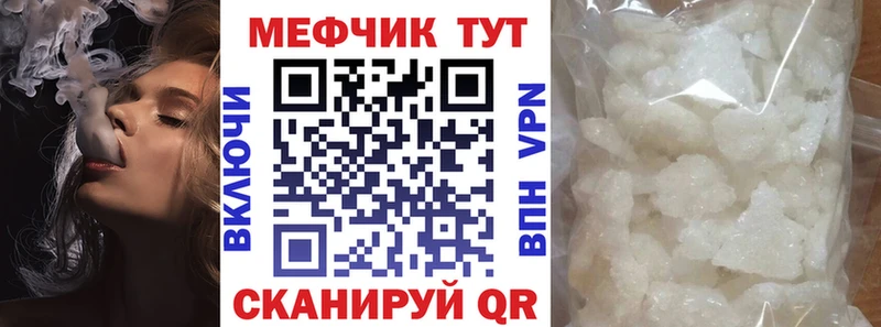 МЕФ 4 MMC сколько стоит Можга