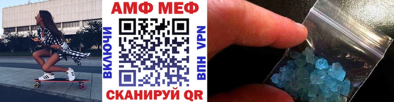 Первитин винт  Можга 