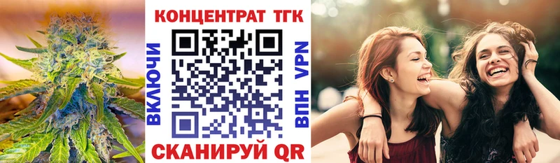 ТГК Wax  даркнет сайт  Можга 