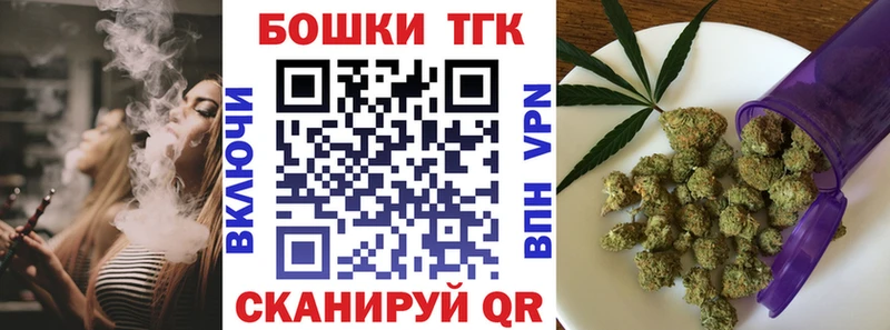 Конопля марихуана  закладки  Можга 